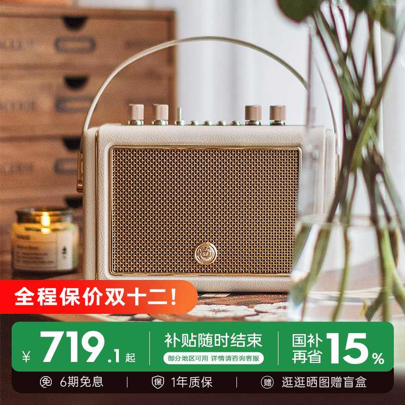 猫王音响M3高端蓝牙音箱户外K歌