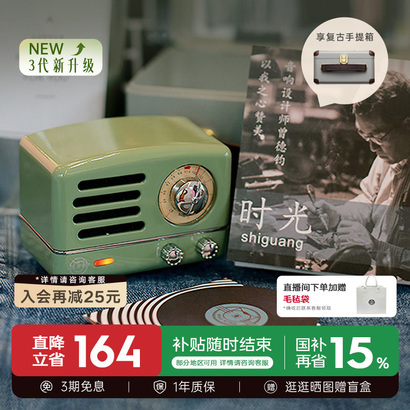 猫王音响小王子OTR蓝牙音箱小型复古户外收音机新婚男女生日礼物