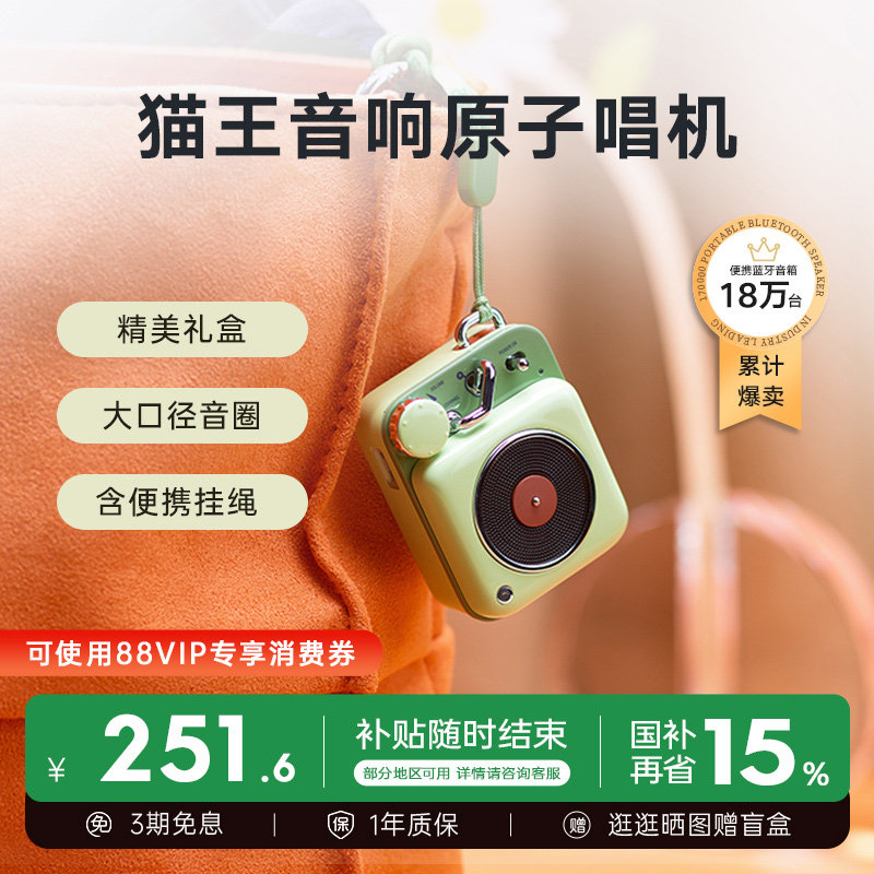 è������ԭ�ӳ���B612��������С�������Я������������