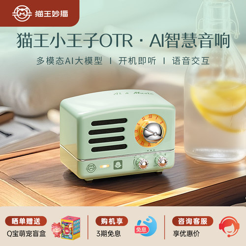 有记忆功能的AI越听越懂你