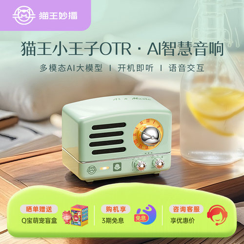 有记忆功能的AI越听越懂你