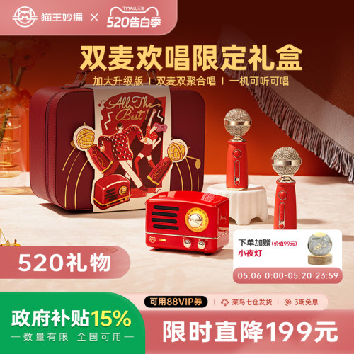 小王子欢唱版K歌音箱户外