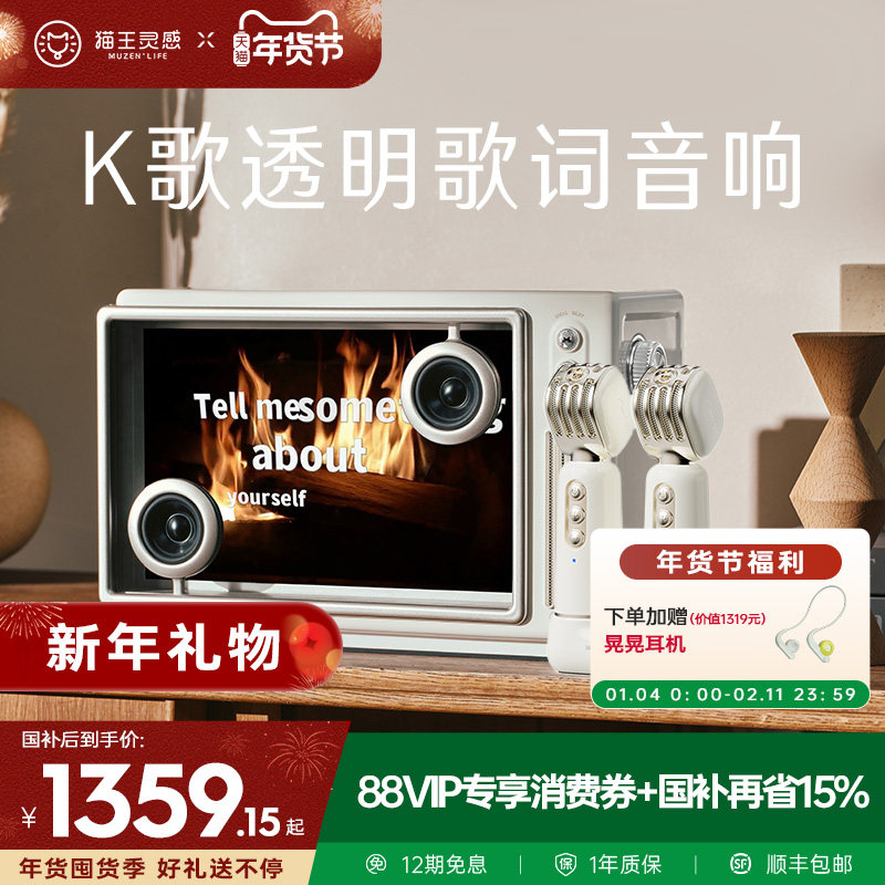 è������С�����������������K����˷�һ���ͥ��KTV�������� 1359.25Ԫ(������)