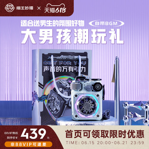 XOG猫王音响cube赛博送男生礼物