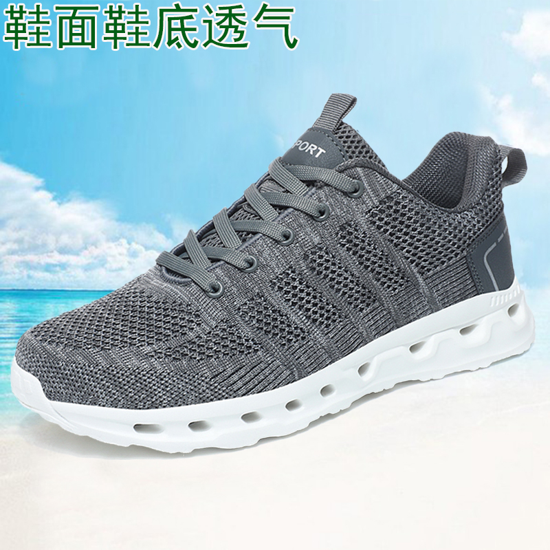 跑步运动休闲旅游网鞋男轻便透气