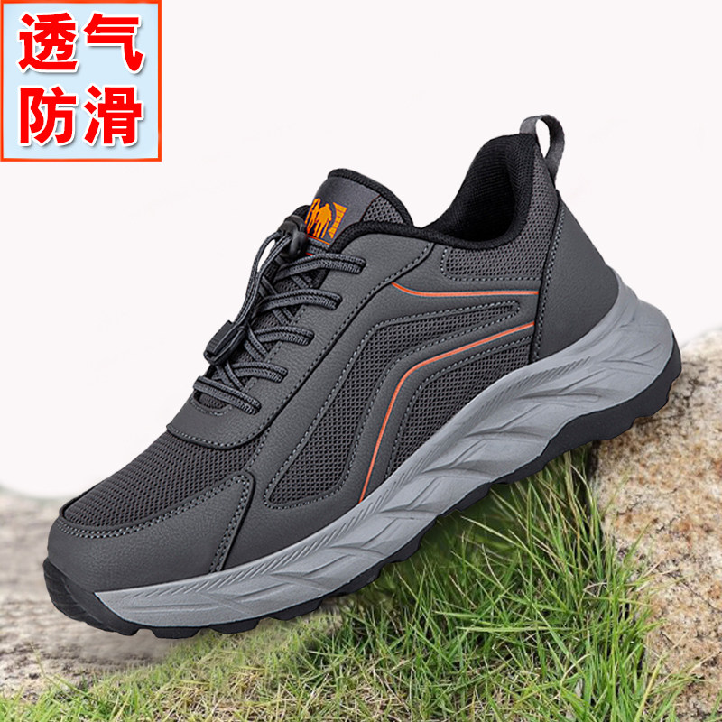 中老年爸妈鞋子轻便透气防滑厚底运动休闲户外徒步旅游男鞋春夏季