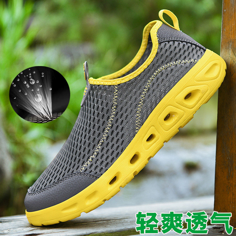 夏季网面透气休闲风两栖鞋