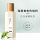 海茴香爽肤水改善皮肤屏障发光精华水了绿宝瓶大牌平替