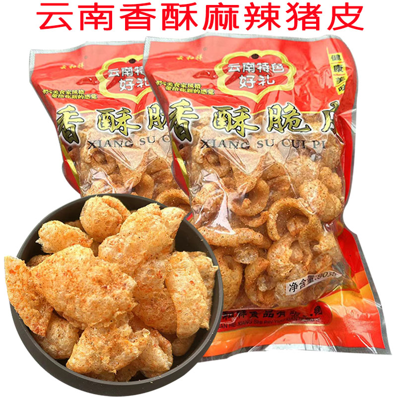 云南麻辣香酥猪皮零食