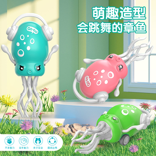 爆款魔性跳舞章鱼新款惯性玩具车扭扭解压八爪鱼益智行走整蛊搞怪