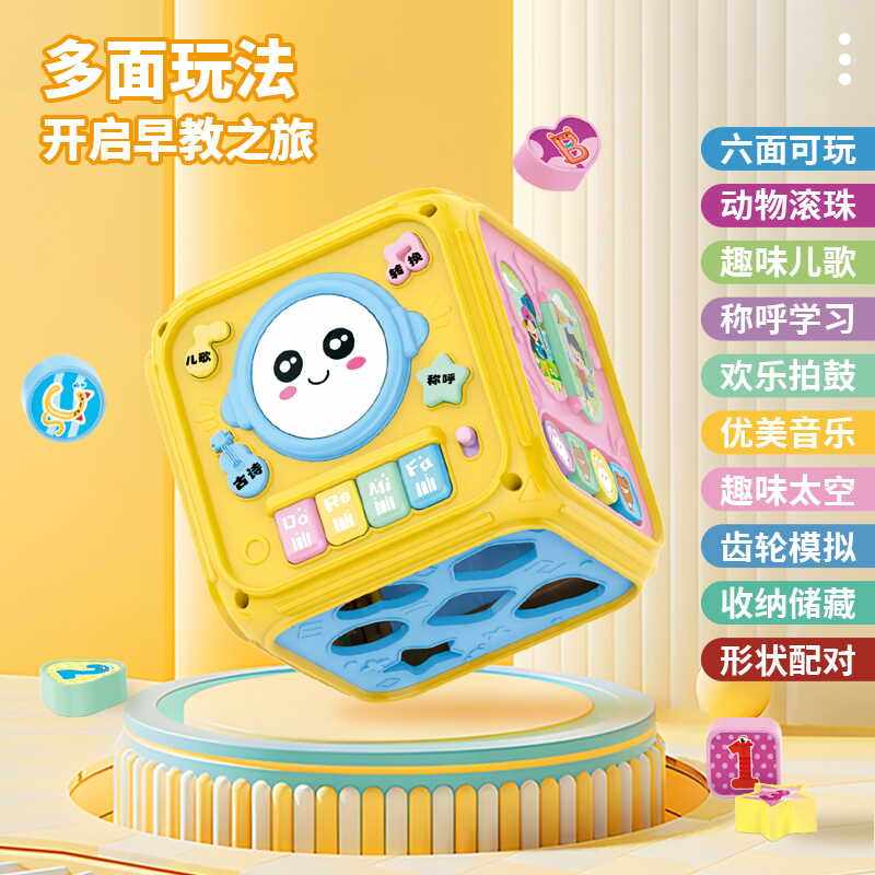 儿童手拍鼓声光六面鼓婴儿玩具益智多面鼓体早教音乐婴幼儿拍拍鼓