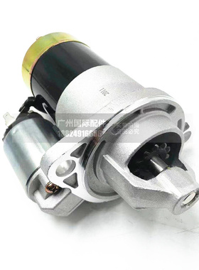 适用小松PC40/50起动机 启动马达 12V 15齿洋马4D84发动机挖掘机