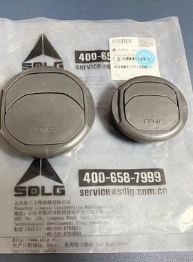 山东临工55 60 65 75 80挖掘机空调出风口开关圆形暖风口79.3CM