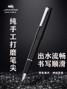 金豪钢笔80纤维黑纯手工打磨钢笔长刀研学生专用高档商务办公男士