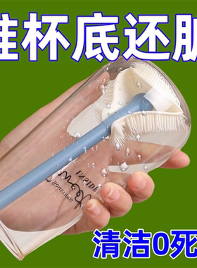 长柄硅胶杯刷洗杯子专用刷子奶瓶刷清洁刷无死角杯刷水杯清洗神器