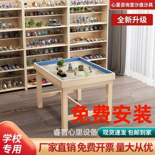 心理沙盘沙具套装学校单位迎检专用咨询室沙盘游戏沙箱展示架全套