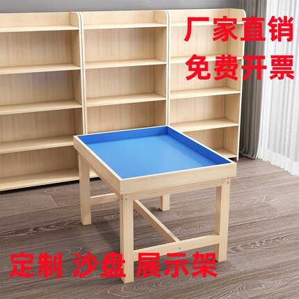 心理沙盘沙具套装学校单位迎检专用咨询室沙盘游戏沙箱展示架全套