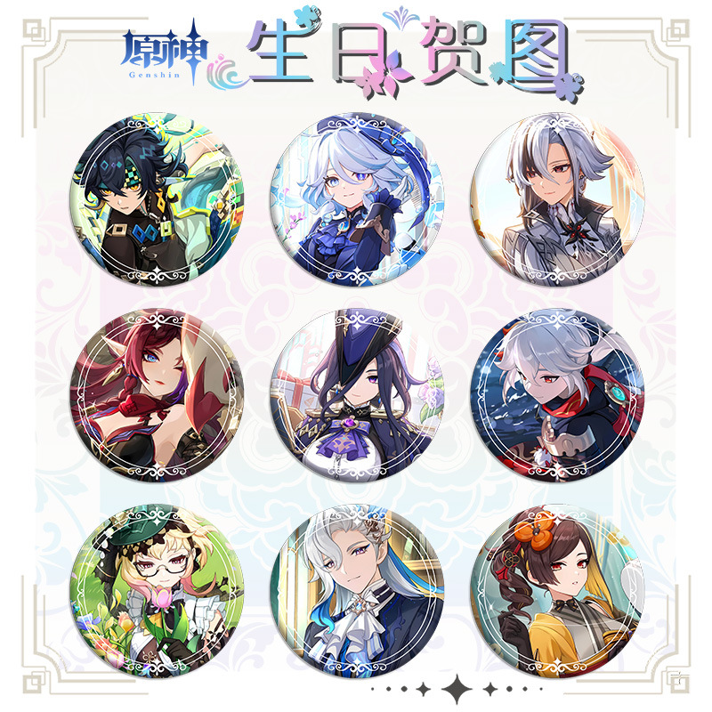 原神游戏周边茜特菈莉夜兰温迪阿蕾奇诺流浪者芙宁娜谷子吧唧徽章
