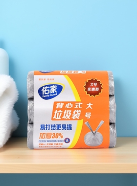 佑家大号背心垃圾袋实惠灰色厨房加厚加大卫生间通用超厚三件包邮