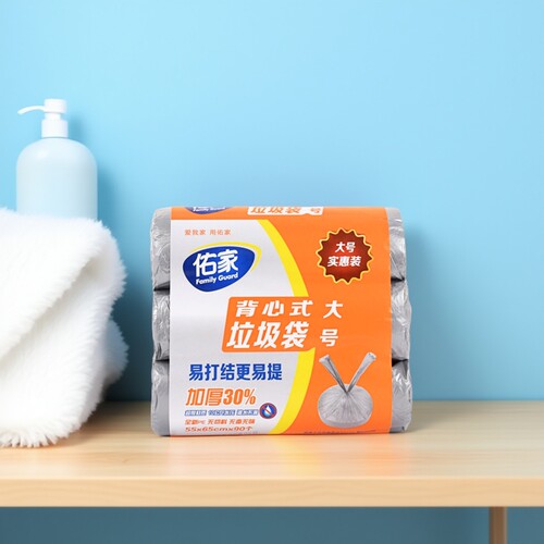 佑家大号背心式垃圾袋加厚