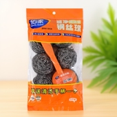 佑家魔净钢丝球6个装 送清洁刷手柄