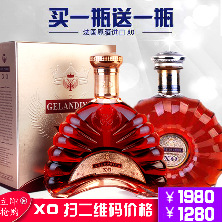 Âò1ËÍ1.·¨¹ú½ø¿ÚÑó¾Æ2ƿ½ÒÝ1998XO+¸ñÀ¼XO°×À¼µØÀñºÐ×°700ML*2