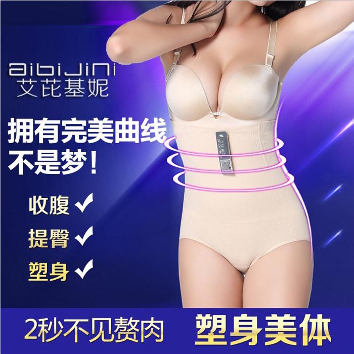 Corset amincissant - Ref 701633 Image 4