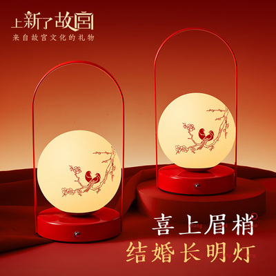【故宫正版】寓意满满结婚礼物