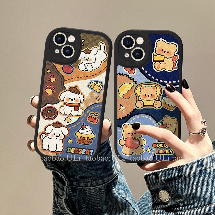 奶油小熊适用苹果16promax手机壳iPhone15plus/14小羊皮13mini高级12/11个性xsmax/xr软套8/7情侣se3/2全机型