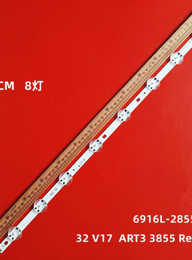 适用LG32寸32 V17 ART3 2855A 6916L-2855B HC320DXN LC320DXE