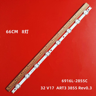 适用LG32寸32 V17 ART3 2855A 6916L-2855B HC320DXN LC320DXE