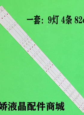 全新原装飞利浦43PFF3011/T3灯条DLED43GC 4X9配屏BOEI430WU1一套