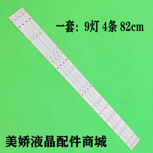 全新原装飞利浦43PFF3011/T3灯条DLED43GC 4X9配屏BOEI430WU1一套