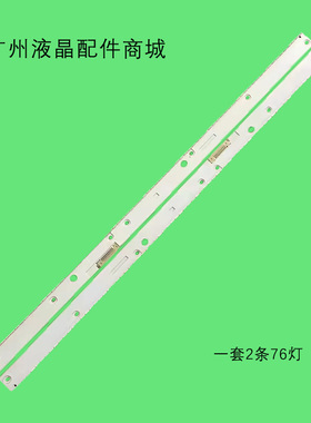 UA55KS7000 UE55KS7002 UE55KS7005 UE55KS7080 UE55KS7090灯条