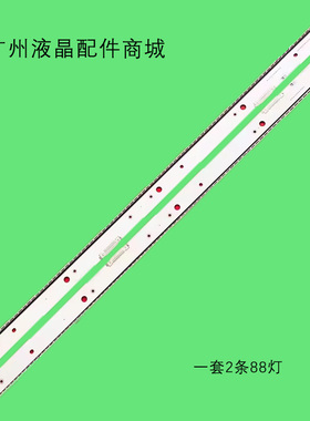 适用UE55HU9000 BN96-30662A 30663A 30665A 30664A 31034A灯条