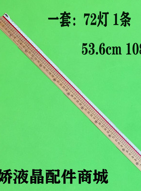 适用康佳LED42E320N 42F1300NF灯条LED42R5500FX 35018394 370242