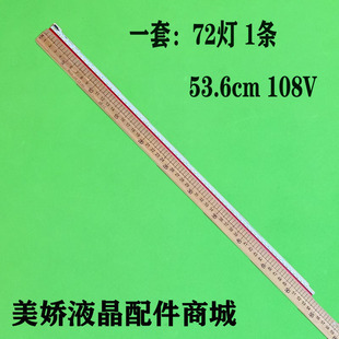 适用康佳LED42E320N 42F1300NF灯条LED42R5500FX 35018394 370242