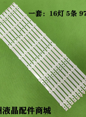 48PFH5250/96统帅TS48 适用TCL LE48D8800灯条4708-K480WD-A4213K