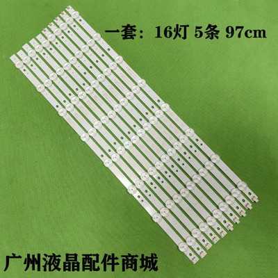 48PFH525096TS48LE48D8800灯条