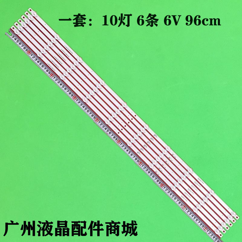WE46LC拼接屏灯条商显TV背光