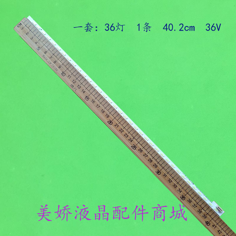 适用海信LED32EC310JD LED32K610X3D LED32K160J LED32EC600D灯条