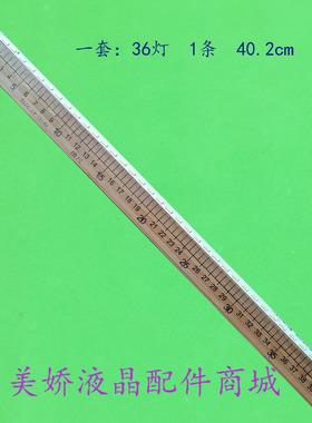 适用海信LED32EC310JD LED32K610X3D LED32K160J LED32EC600D灯条