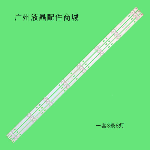 40AJ2I40AJ2K40AJ6IE灯条