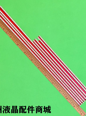 适用索尼KDL-60EX700 60NX800灯条RUNTK4341TP RUNTK4342TP灯条