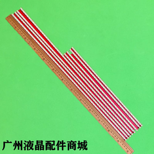 索尼KDL-60LX900灯条RUNTK4341TP