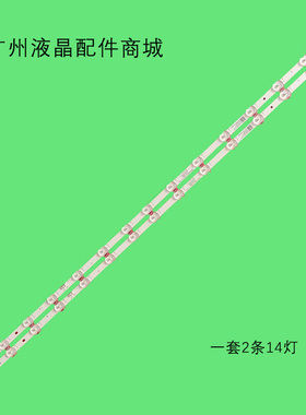 适用康佳LED43G6A Y43灯条RF-BK430018SF30-1401 A0灯条432000