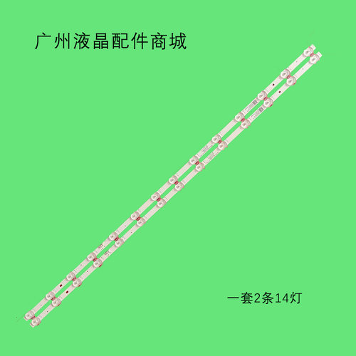 适用康佳LED43G6AY43灯条