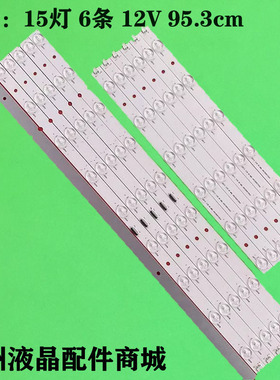 适用索尼KD-49X9000F灯条MBL-49039D615SN2 KS-AL194V-0 E46585