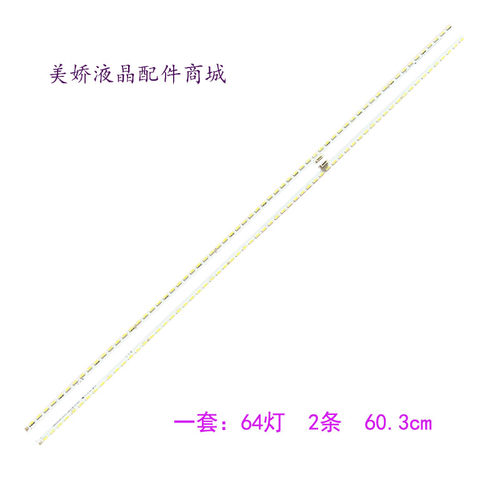 原装TCLL55C1-UDG灯条