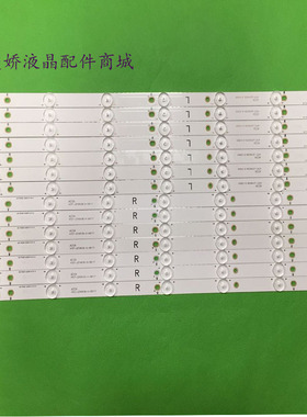 原装适用AOC LE55K071K灯条LB-F3528-GJ550714-L-H/R-H 14灯13灯